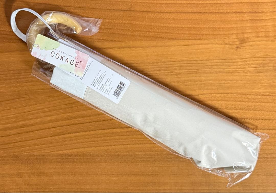 【新品】COKAGE+ 55cm 2way折りたたみ日傘 東レサマーシールド