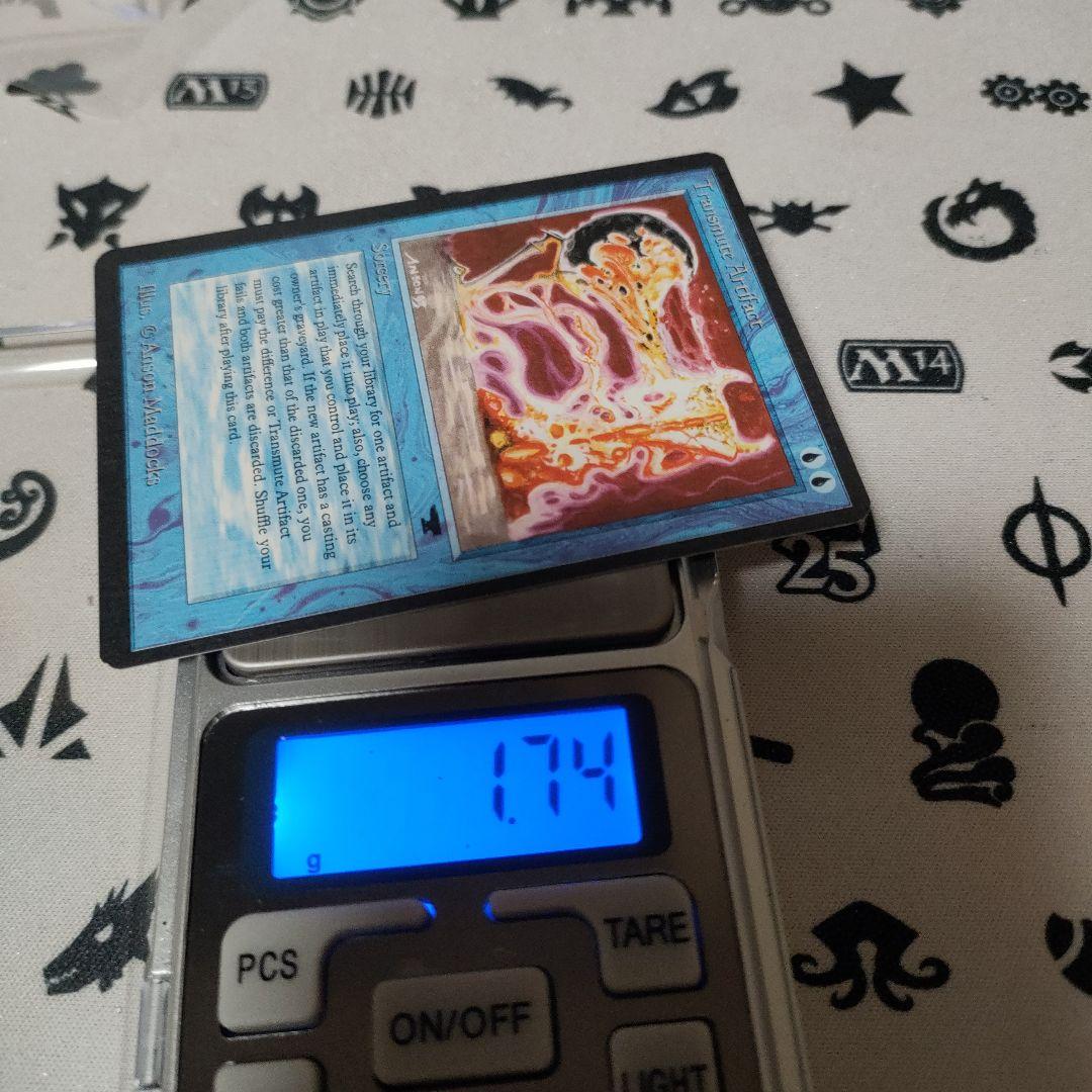 Transmute Artifact　一枚