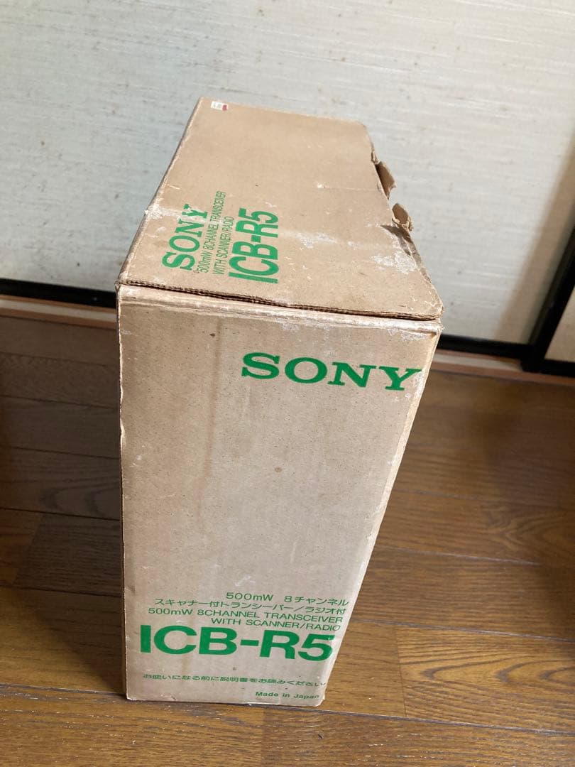 SONY ICB-R5 500mw 8チャンネルトランシーバー/ラジオ付