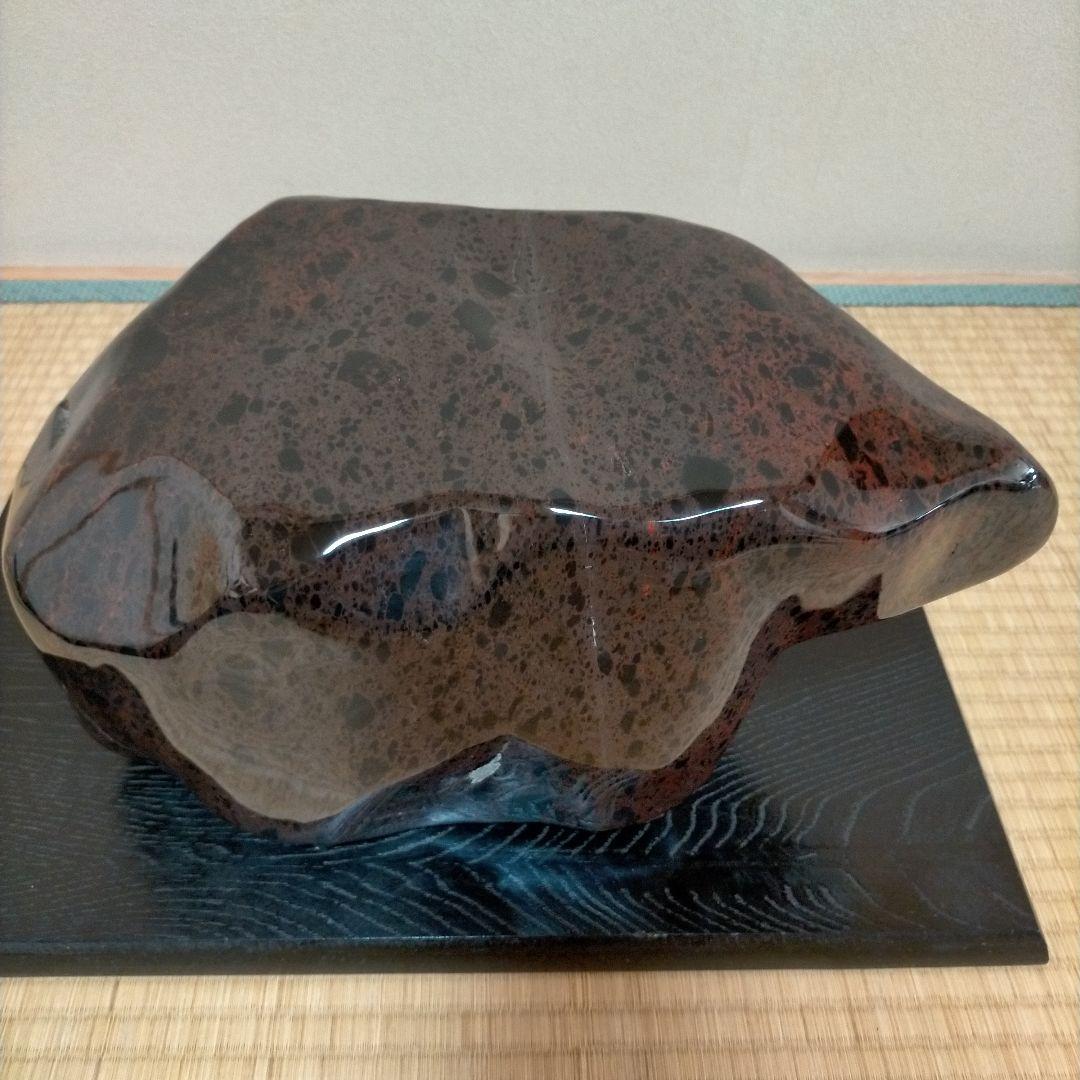 紅黒曜石　飾り石　鑑賞石　黒　茶　紅　約20kg