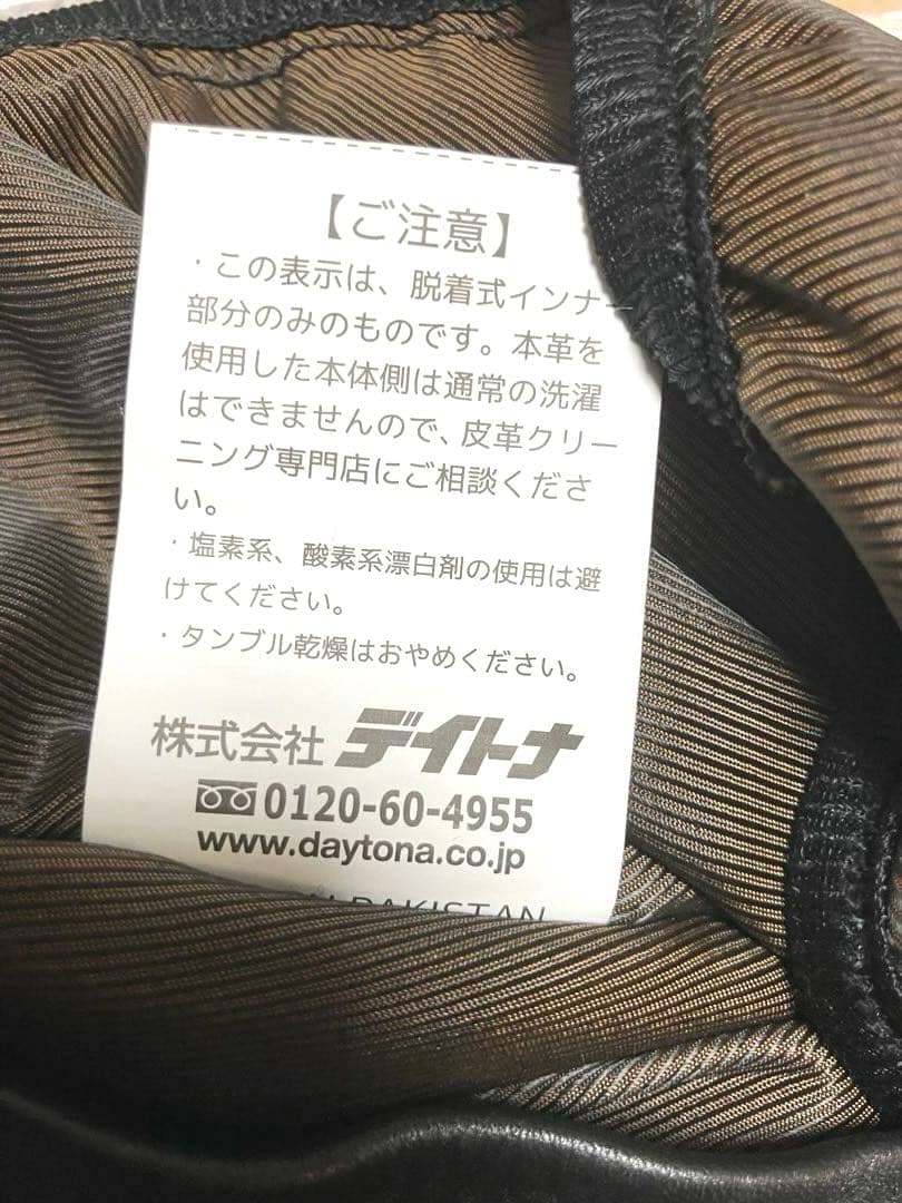 デイトナ　DL-005 レザーパンツ　新品タグ付き　W36 商品番号：17823