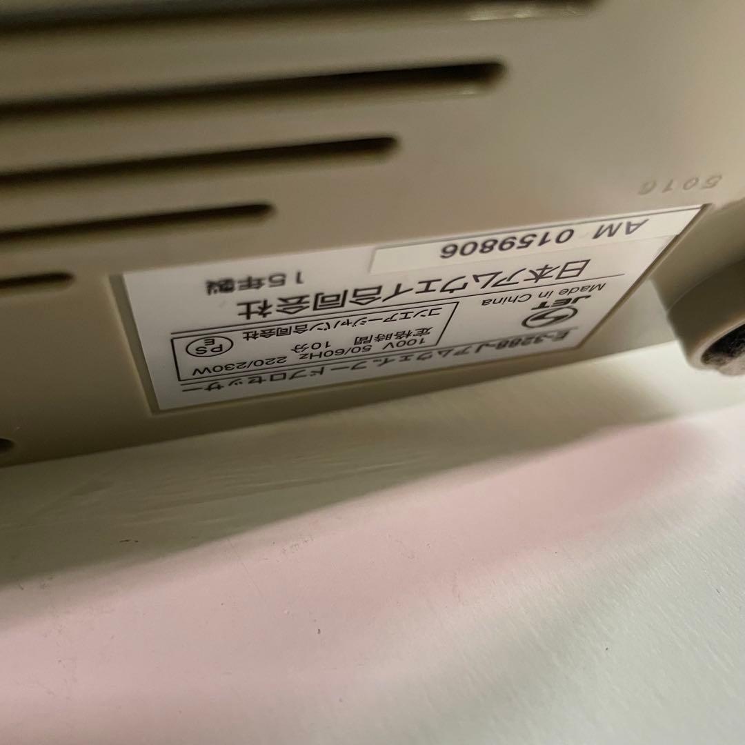 Amway Food Processor セット　E-3288-J 動作確認済み