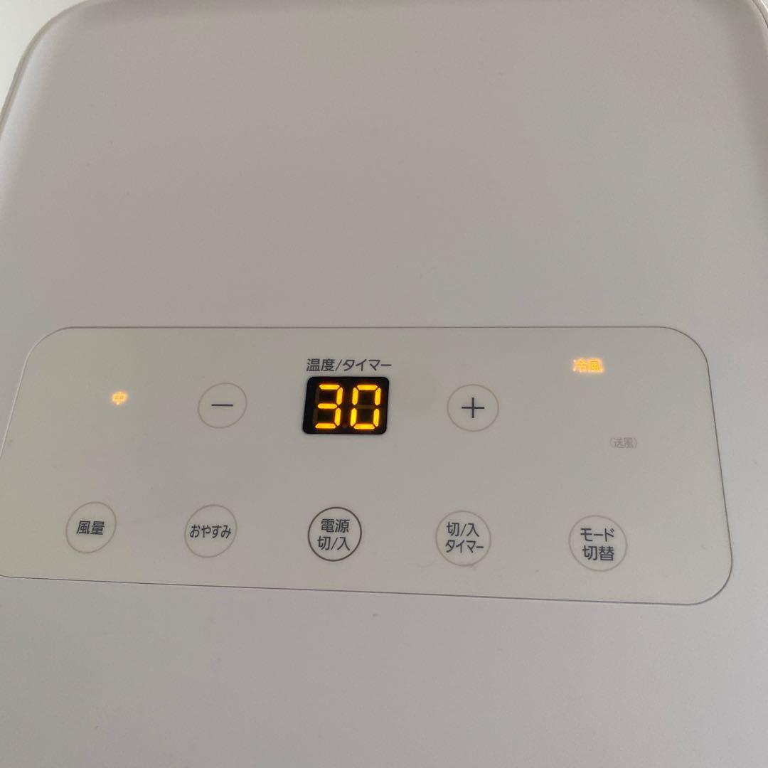 美品　アイリスオーヤマ スポットクーラー IPA-2202G