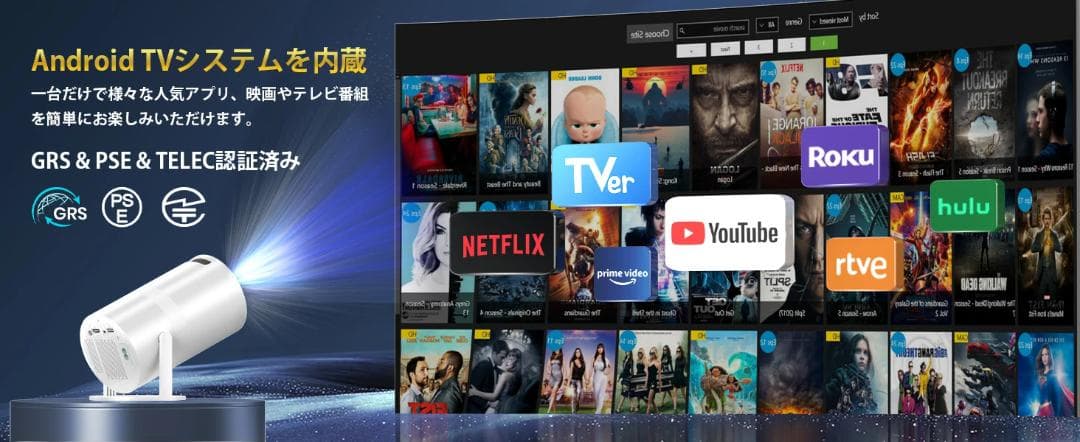 プロジェクター 18000LM 1080P 4K対応 Bluetooth5.4