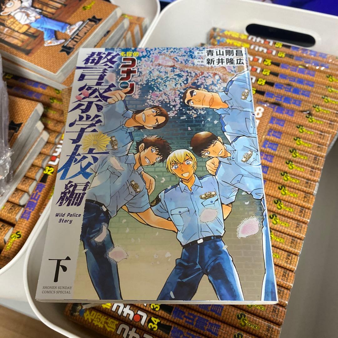 【一部新品】名探偵コナン1-59.74.75.83.86.87.100-107巻