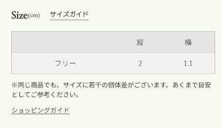 ☆未使用☆agete アンバー ピアスチャーム