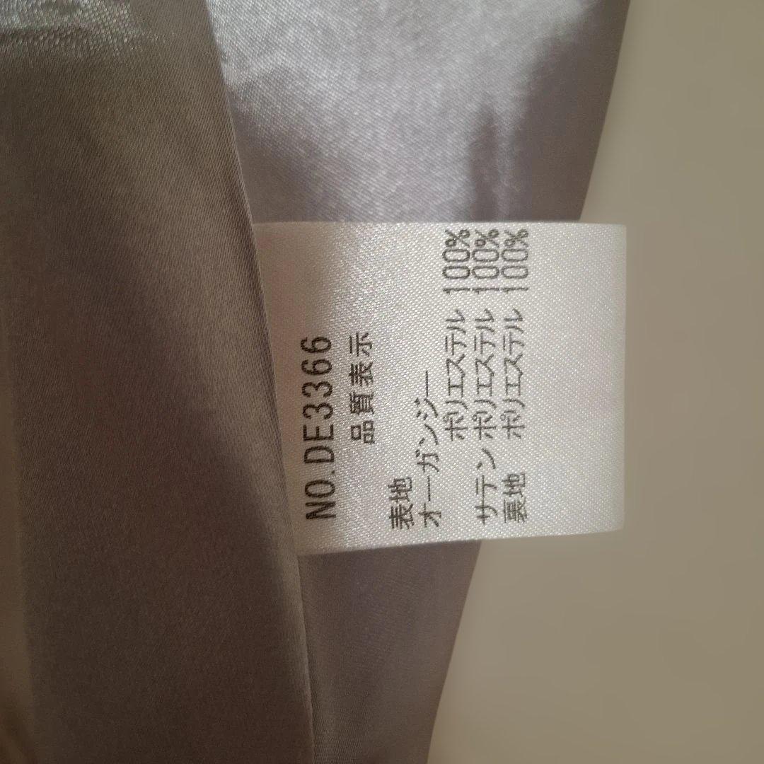 A*a様 【DEA./ディア】2way/ バストカット/ ワンピース/キャバドレ