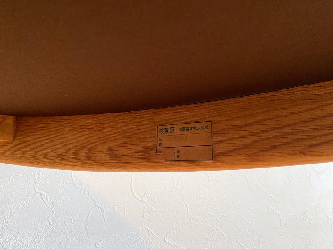 限定セール 飛騨CRESCENTシリーズ アームチェア SG270A 仕上済み①