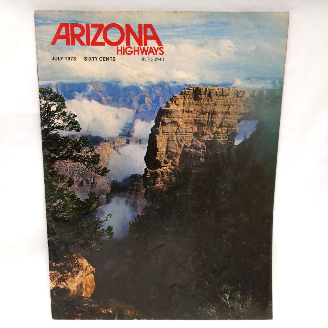 ARIZONA HIGHWAYS 1973年 1年分 アリゾナ 雑誌 アメリカ