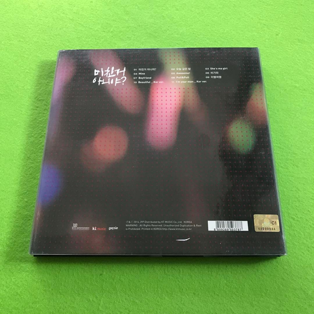 まとめ購入状態確認用600■テギョン ver.■『GO CRAZY』