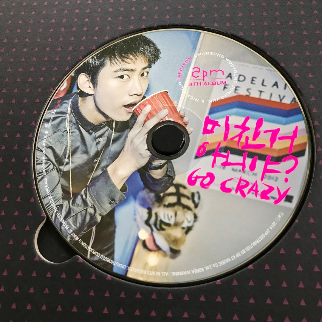 まとめ購入状態確認用600■テギョン ver.■『GO CRAZY』