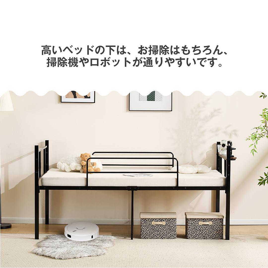 【ホワイト】ロータイプベット 宮棚 ベッド シングル ロング パイプ ベット