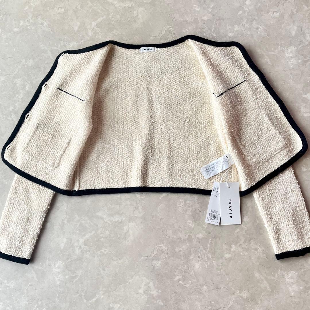 未使用美品☆フレイアイディー ミックスツイードニットカーディガン F アイボリー