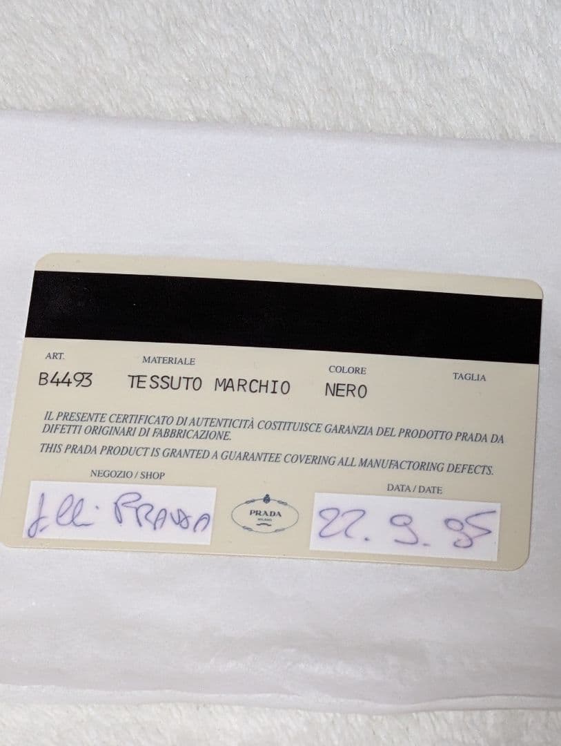 プラダ PRADA ショルダーバッグ 刺繍ロゴ フリンジ 肩掛け ナイロン