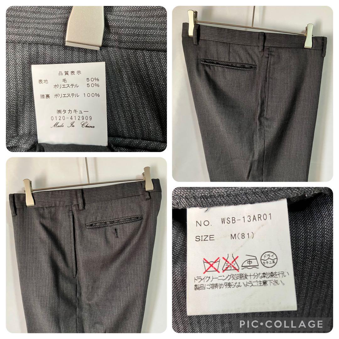 【ロエン/スリーピーススーツ/3点セット】ダークグレー/メンズM/美品古着