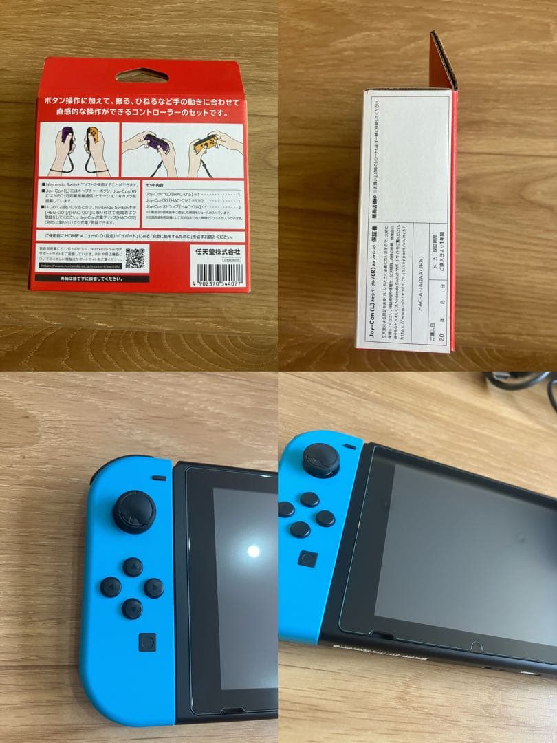 NintendoSwitch+マリオカート8デラックス+ジョイコン+ハンドル他