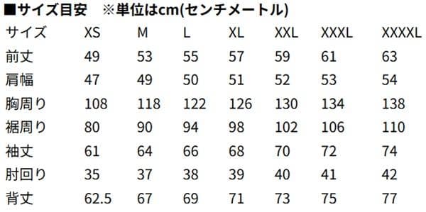 セールプライス！　HTVA-2211W　ウインタージャケット　ブラック　Lサイズ