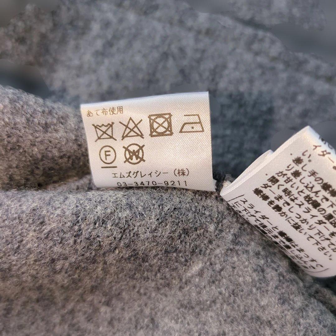 M'S GRACY グレー ウール ノーカラージャケットフリル コサージュ 9号