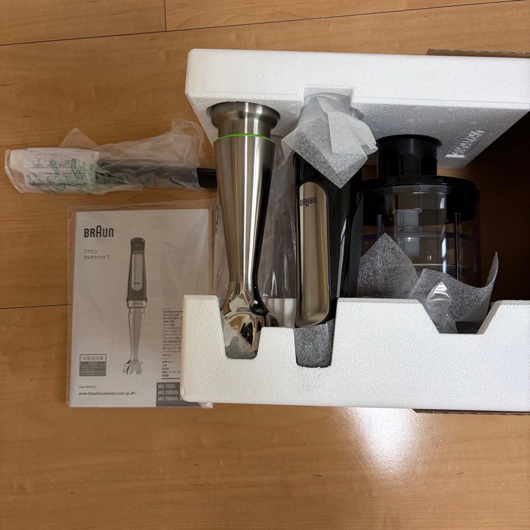 BRAUN ハンドブレンダー マルチクイック 7 MQ7035XG 未使用品