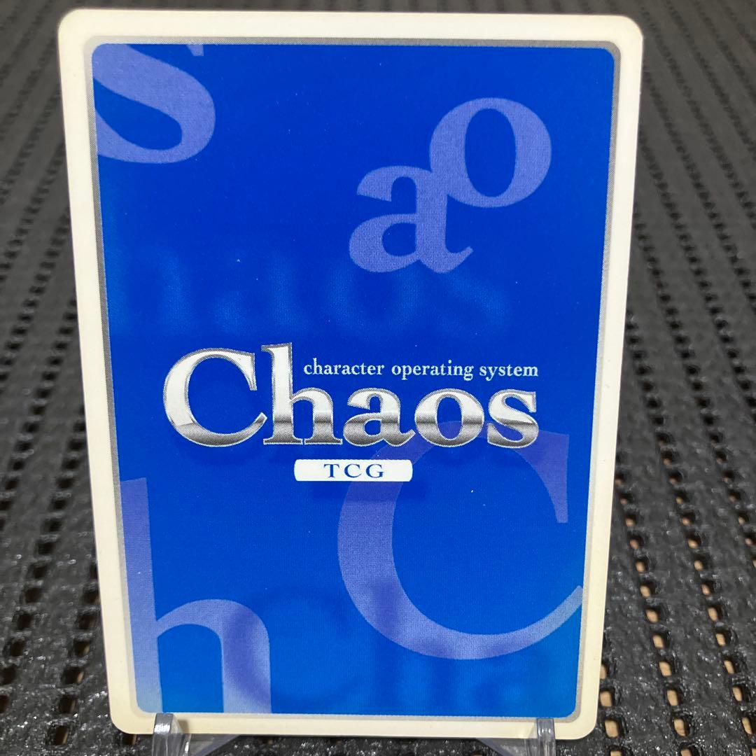 こうたろ氏　直筆サイン入カード②