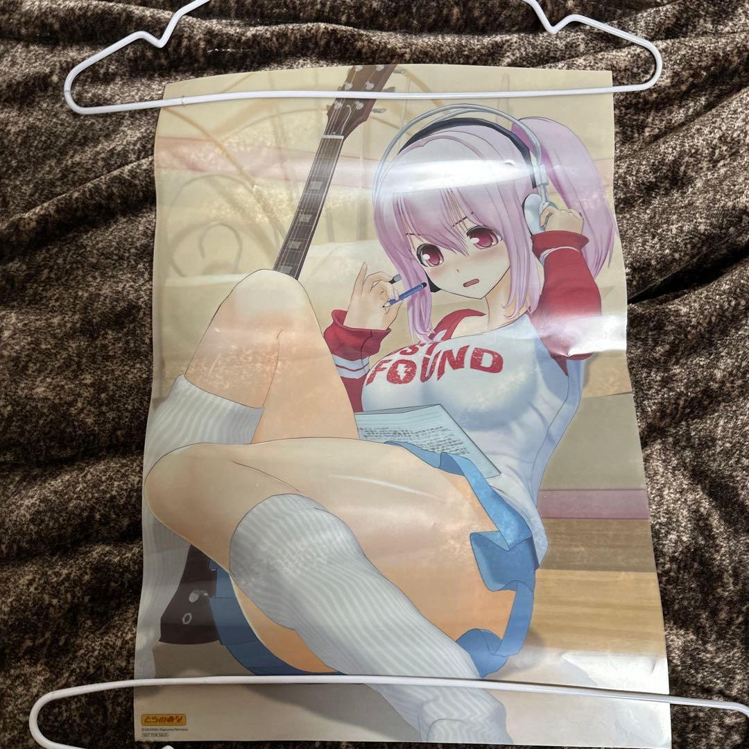 すーぱーそに子　ポスター＆タペストリーセット ソニコミ　ソニプロ