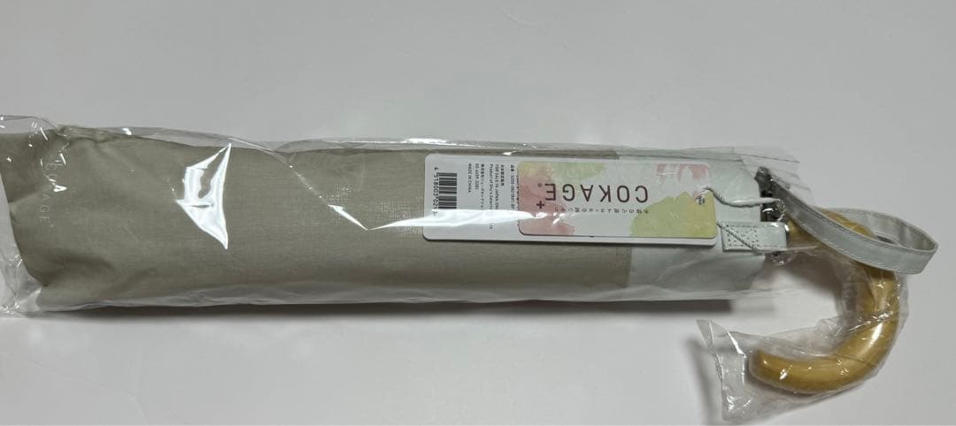 Waterfront 公式　COKAGE+ 2段 折りたたみ　新品未使用