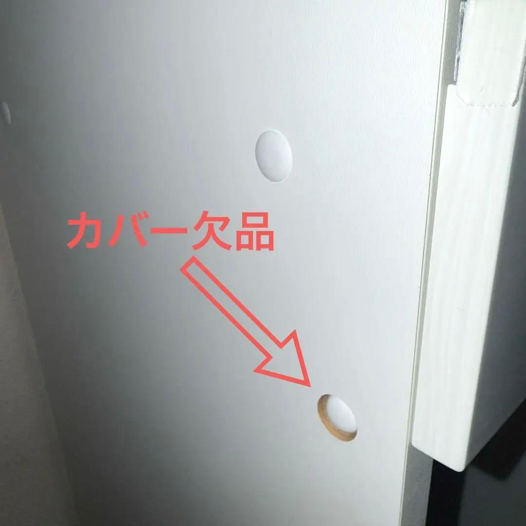 【9/17-21発送】リガーレ　キッチンボード　白　下台ハイタイプ　ニトリ