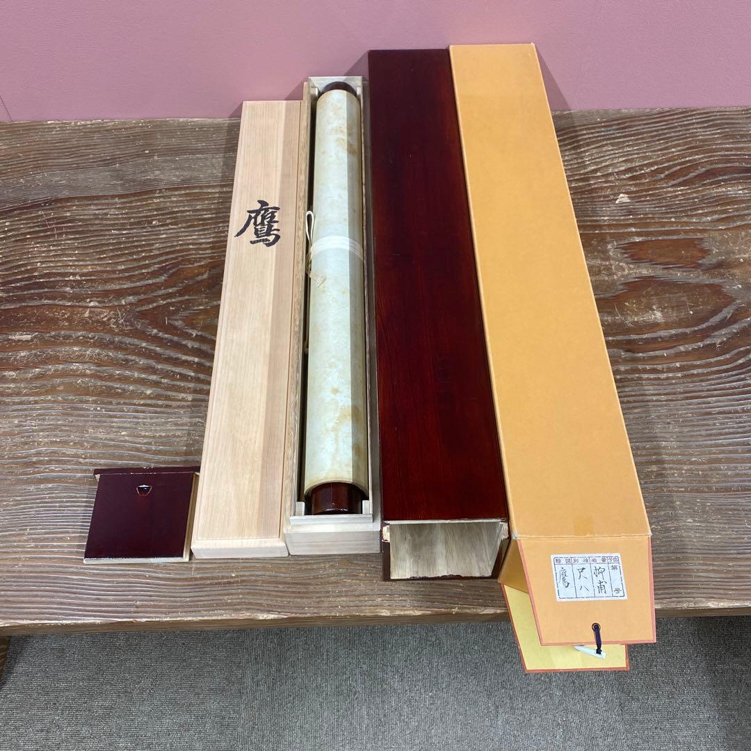 美品 掛け軸 国井柳甫作 金地 鷹に梅図 共箱 太巻き付 縁起物 厄除け