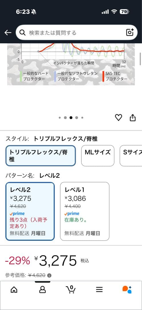 デイトナ(Daytona) レザージャケット　革ジャン　バイク　サステック
