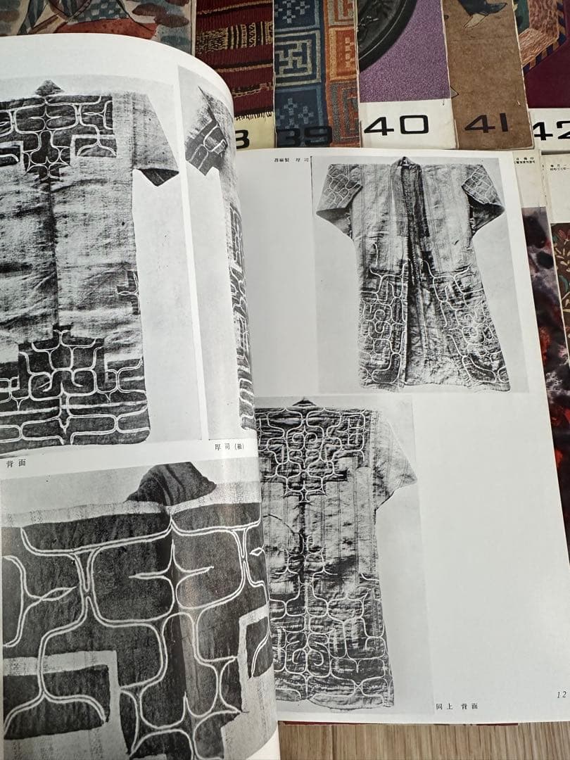 一点限り　美と工藝　京都書院刊　37-48 冊子　まとめ売り　古本