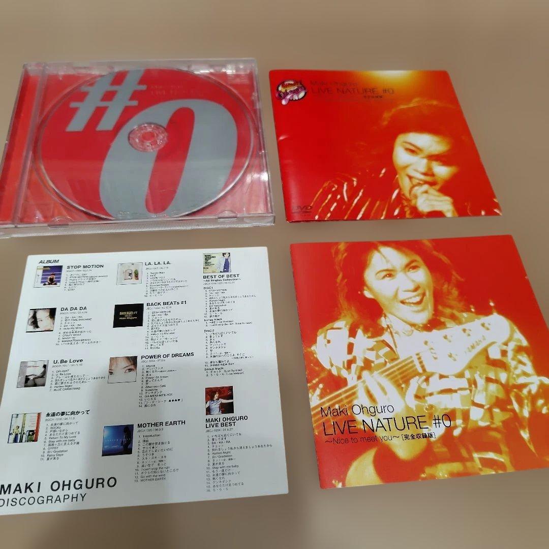 大黒摩季 Maki Ohguro LIVE NATURE #0 DVD