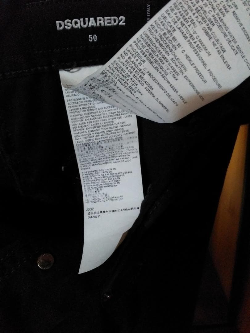 【美品】ＤＳＱＵＡＲＥＤ２（ディースクエアード）Ｓｋａｔｅｒ Ｊｅａｎ／ブラック