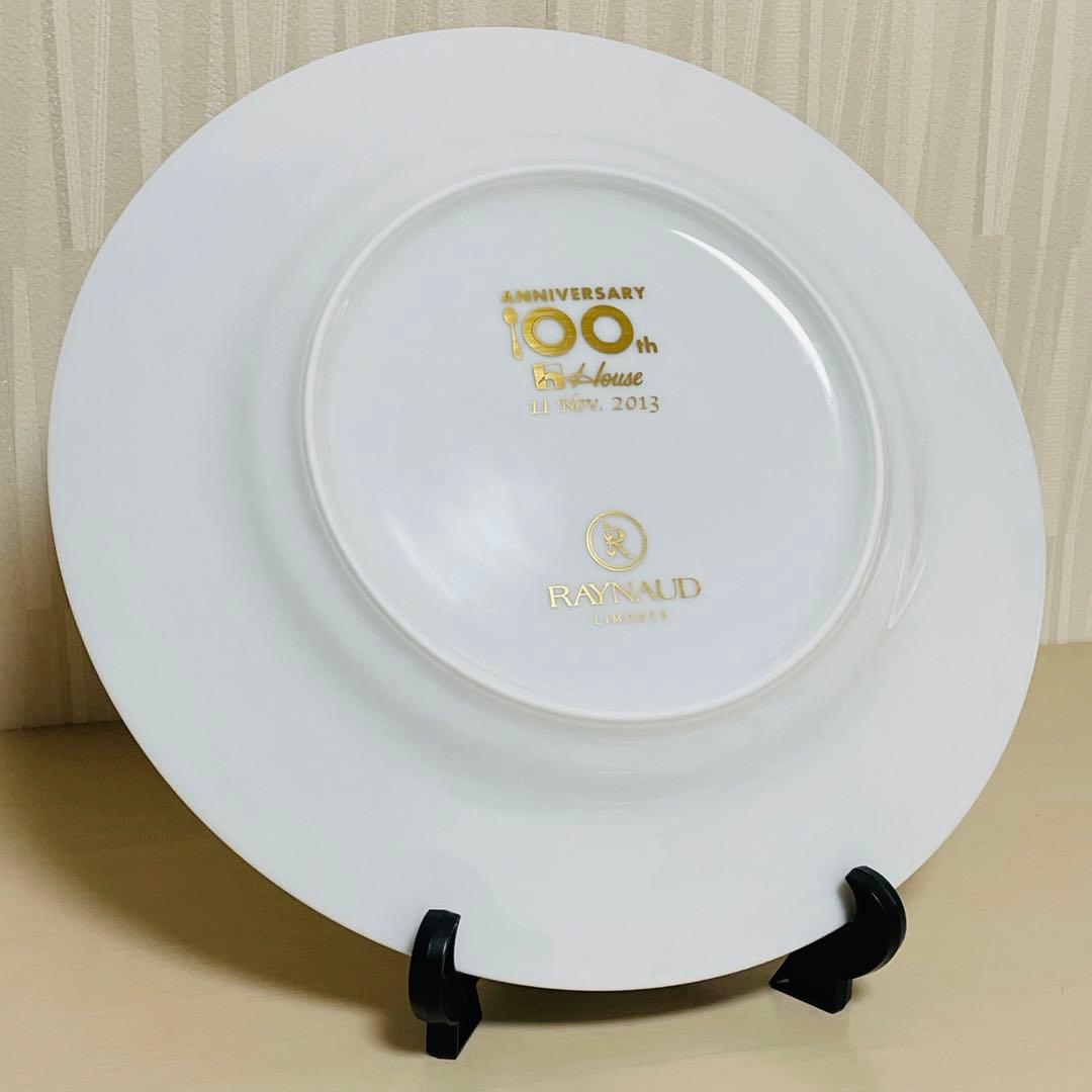 未使用 RAYNAUD レイノー ハウス食品 100周年記念 限定 皿 プレート