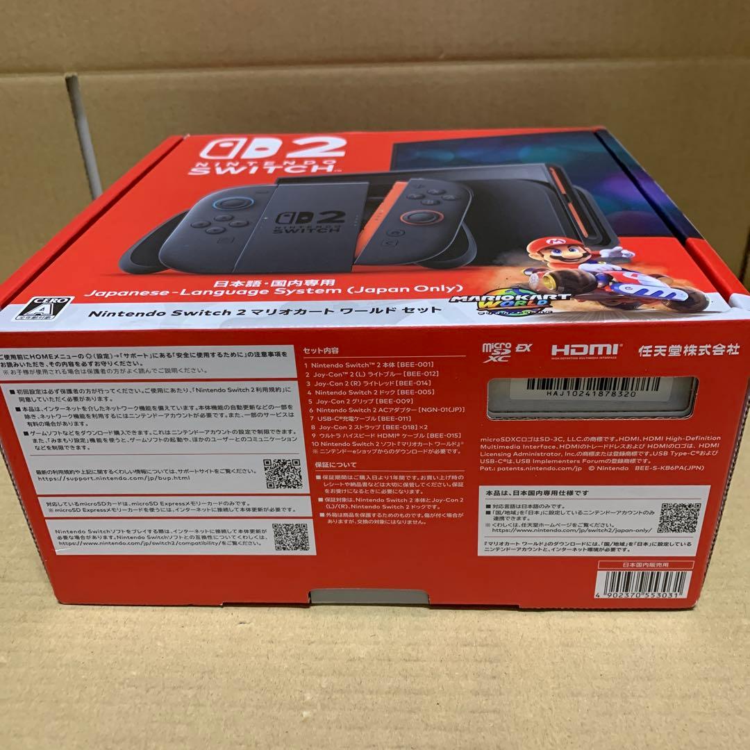 Nintendo Switch 2(日本語) マリオカート ワールド