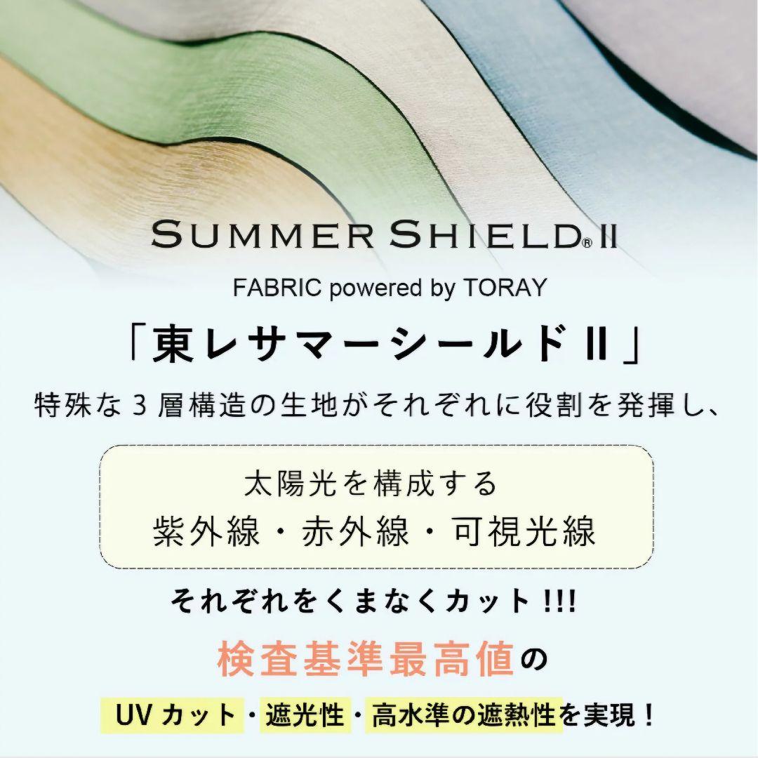 なぎさ COKAGE+ ワンタッチ 2段 55cm 木手元 東レ