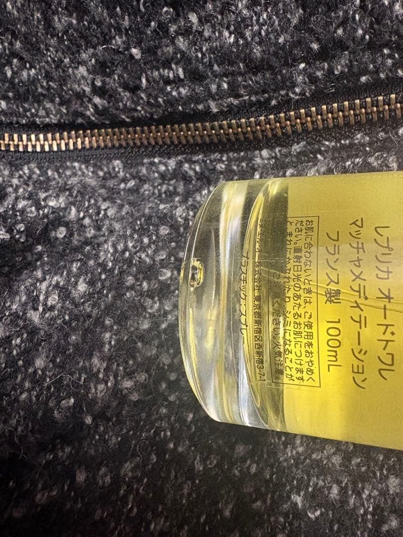 にむらさま専用　メゾンマルジェラレプリカ　マッチャメディテーション 100ml