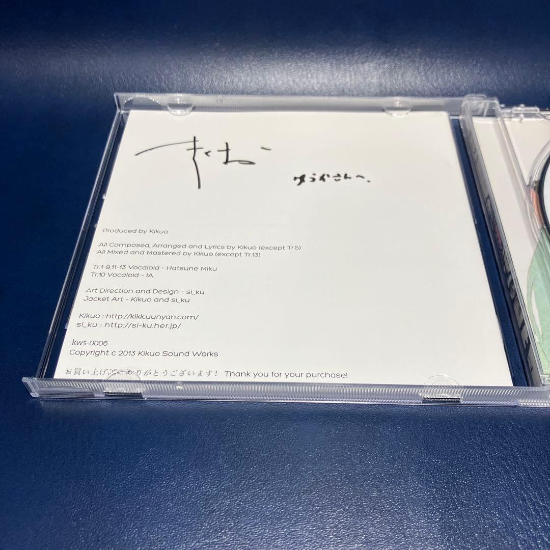 ■[廃盤/サイン入] きくお アルバムCD「きくおミク3」■ 初音ミク ボカロP