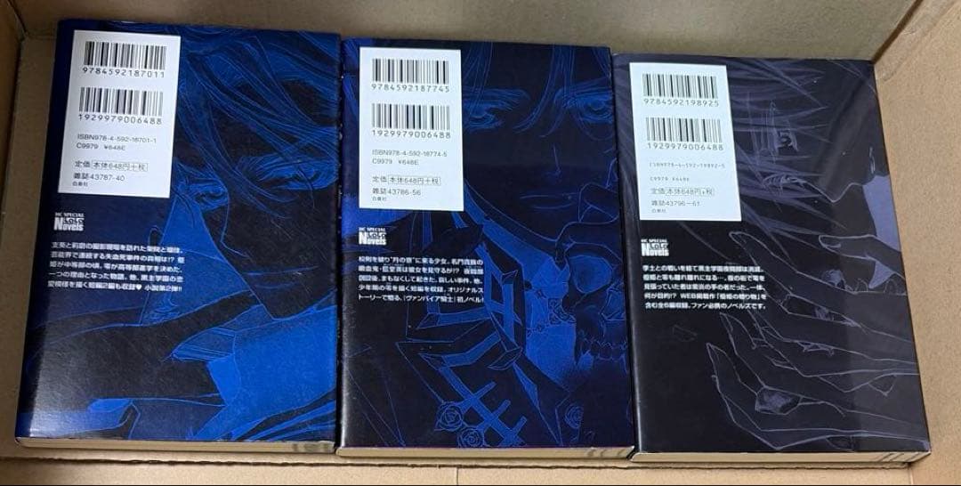 ヴァンパイア騎士全19巻➕memories 全11巻➕ノベライズ本3冊他