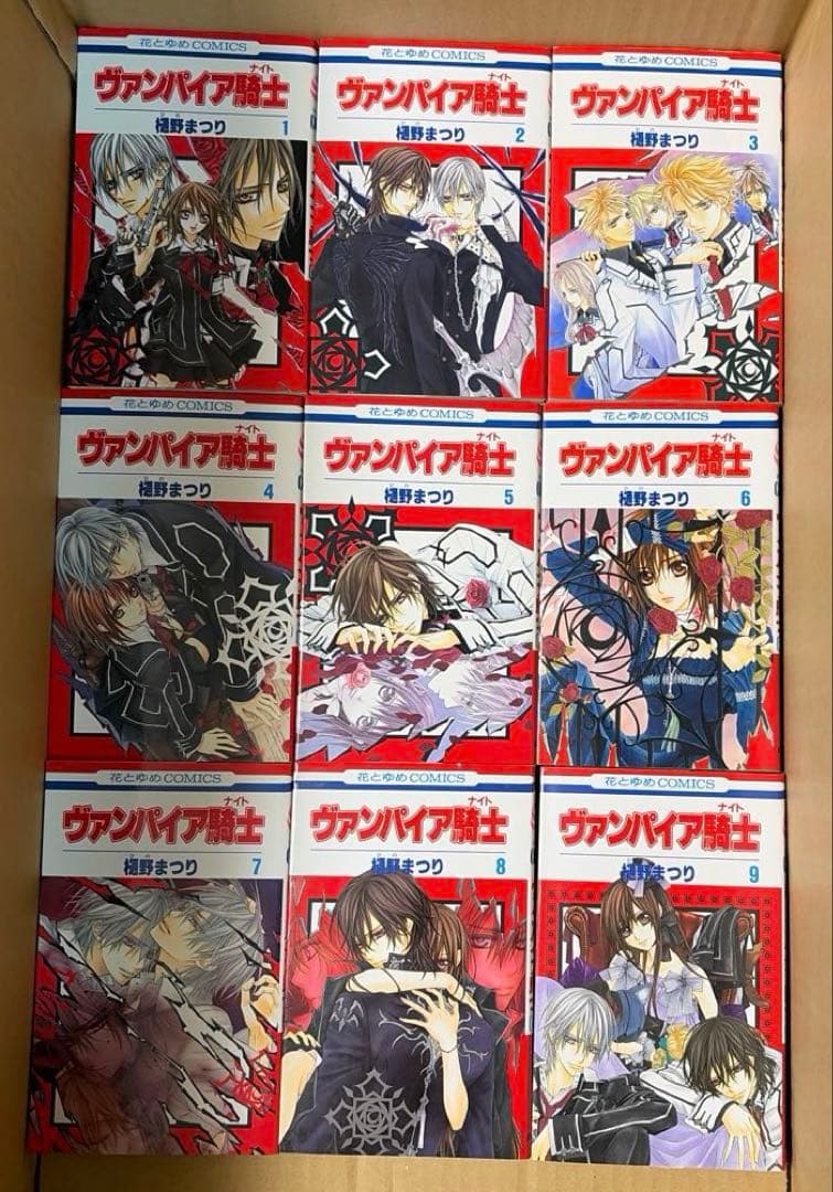 ヴァンパイア騎士全19巻➕memories 全11巻➕ノベライズ本3冊他