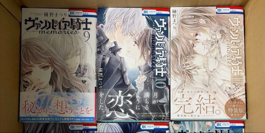 ヴァンパイア騎士全19巻➕memories 全11巻➕ノベライズ本3冊他