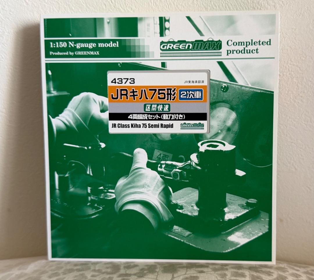 グリーンマックス　4373　JRキハ75形　2次車　区間快速　4両編成（動力付）