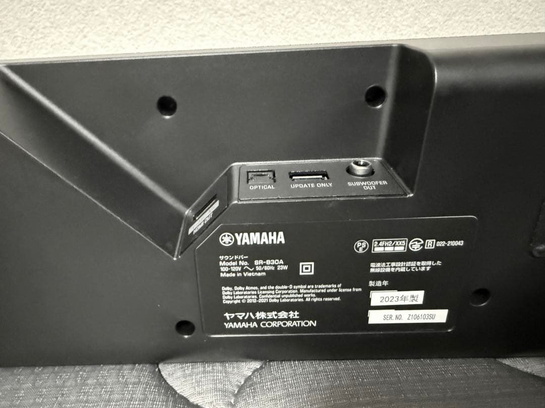 スピーカー・ウーファー YAMAHA SR-B30a