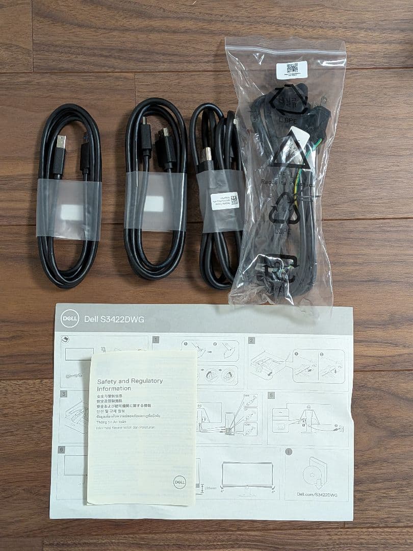 Dell S3422DWG 34インチ 曲面 ウルトラワイド モニター