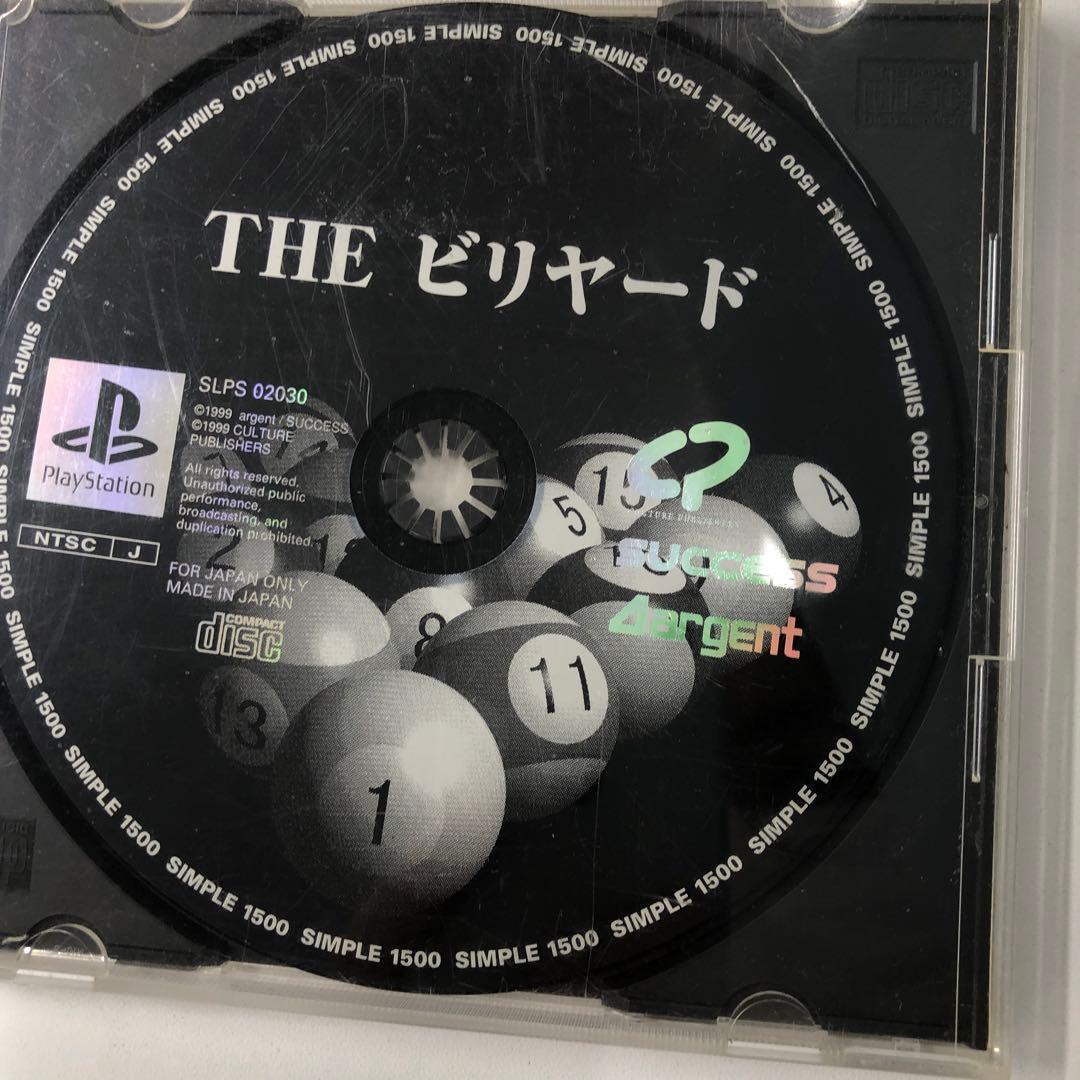 No.1439 プレイステーション　THEビリヤード　同ソフト１７本まとめ売り