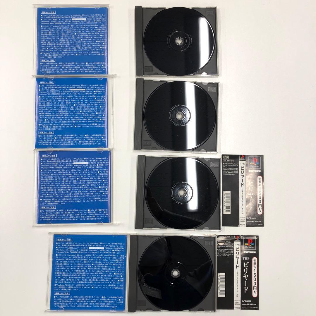 No.1439 プレイステーション　THEビリヤード　同ソフト１７本まとめ売り