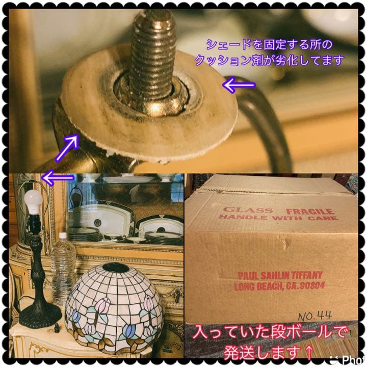 ティファニー社公認　アメリカ製　チューリップ　薔薇 ステンドランプ　展示品未使用