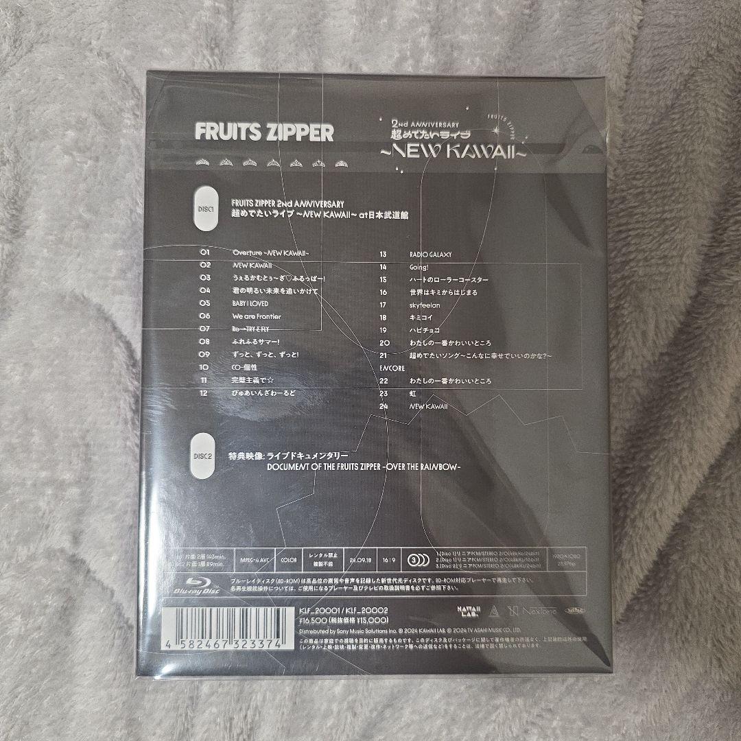 【豪華セット】FRUITS ZIPPER CDまとめ売り 収納BOX付