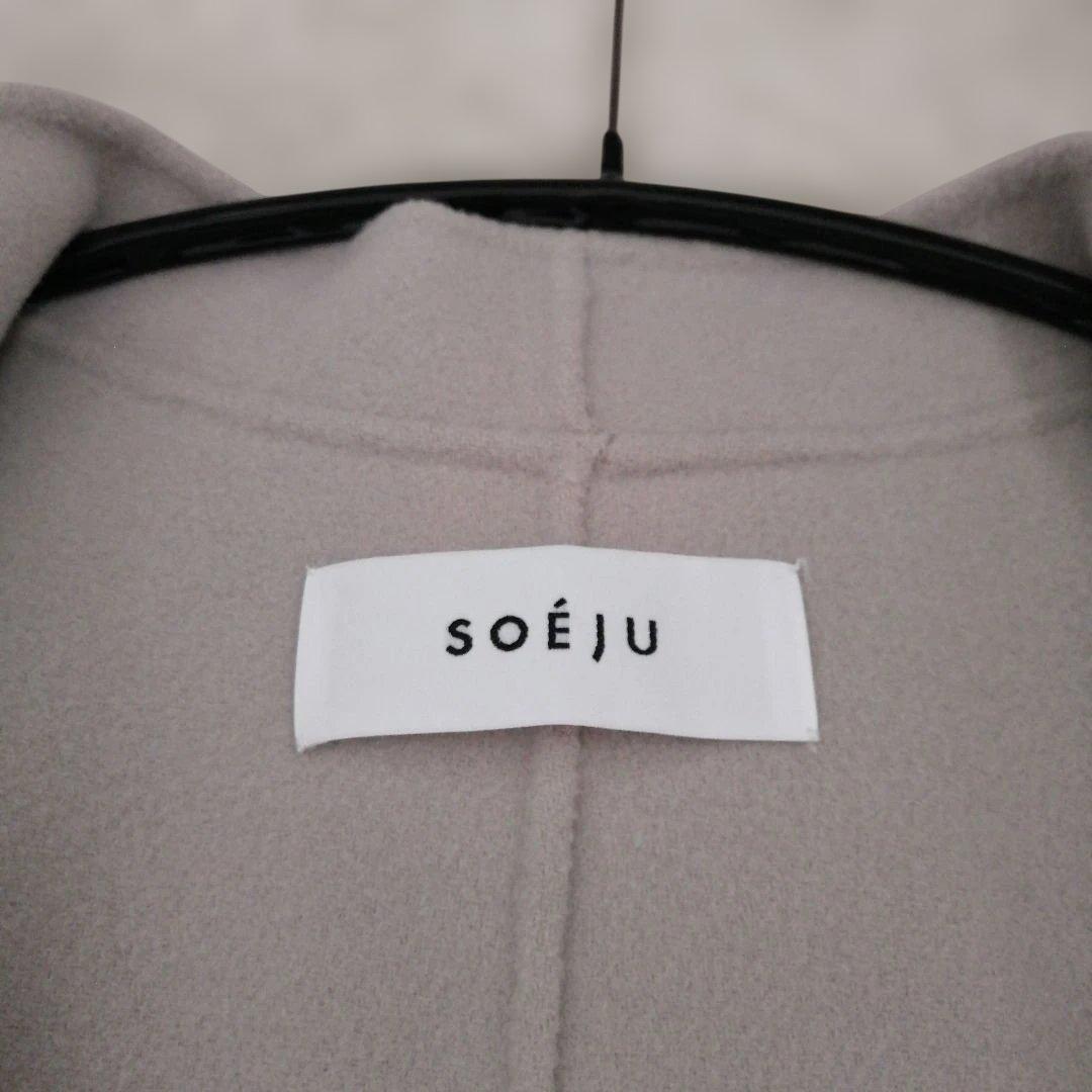 SOEJU ソージュ ウールリバーミディコート