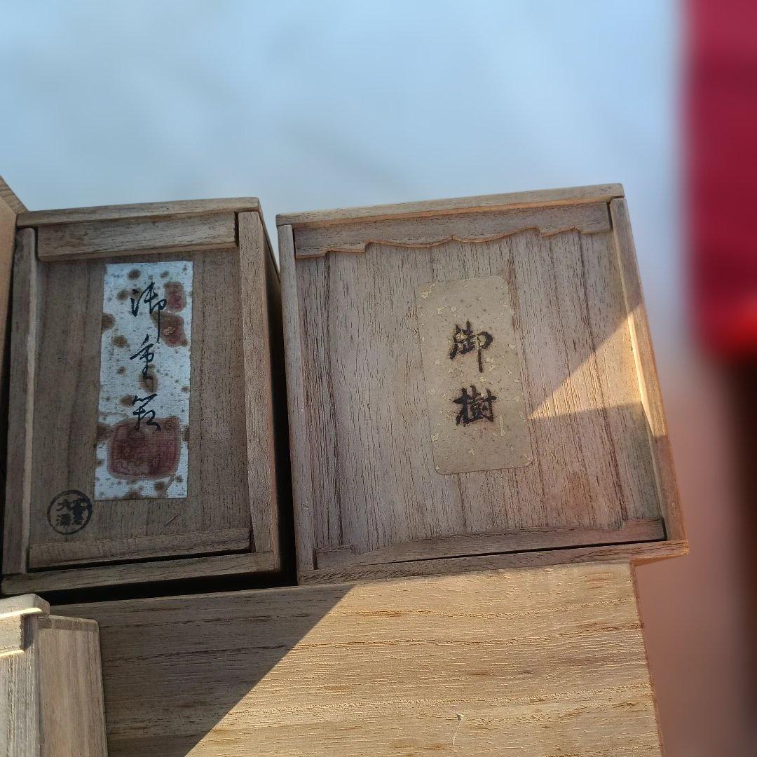 ４６１７　大澤商店　春山雛　(雛人形、木目込み)　大正から昭和初期？