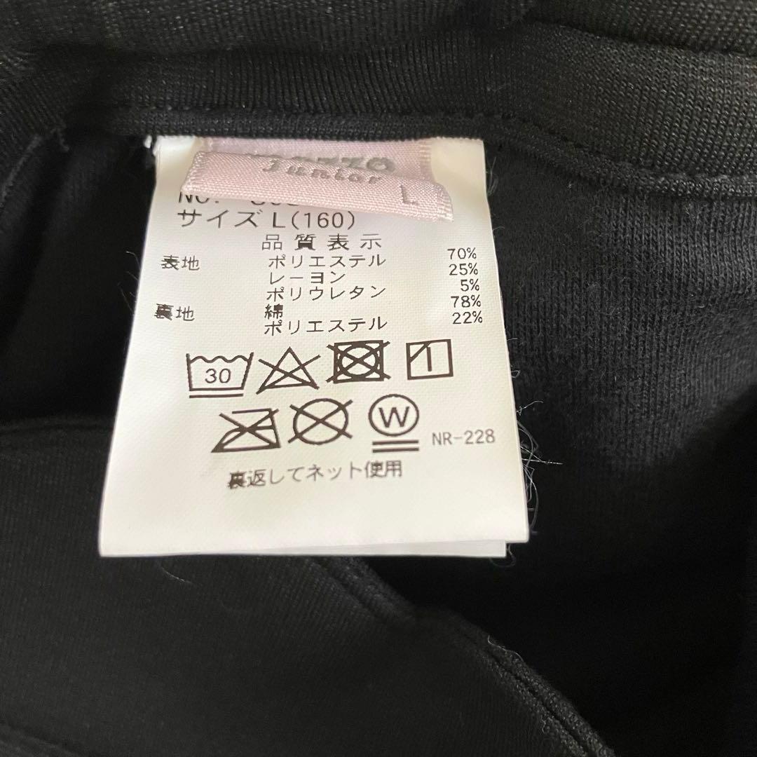 【専用】メゾピアノ 160 卒業式 音符 ジャケット ブラウス スカート